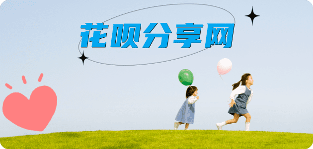 取现信用卡商家平台☀️诚信信用卡24小时在线接单 - 芜湖信用卡