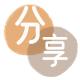 花呗提现信用卡商家平台☀️诚信信用卡24小时在线接单 - 辽源信用卡